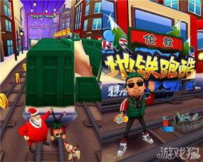 地铁跑酷最新大爆料,神秘新关卡即将解锁，极限挑战等你来战！
