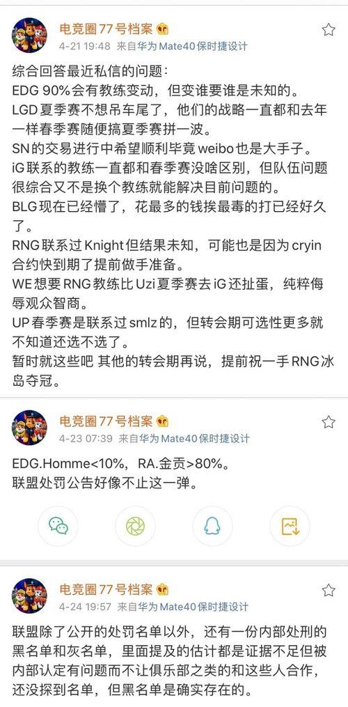 网红吃瓜猛料总结,揭秘娱乐圈幕后真相