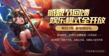 木叶情报局英雄爆料视频,英雄爆料视频深度解析